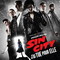 SIN CITY-J'AI TUE POUR ELLE